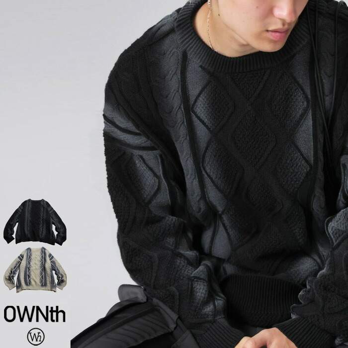 配色スプレー ニット トップス メンズ セーター 送料無料・メール便不可