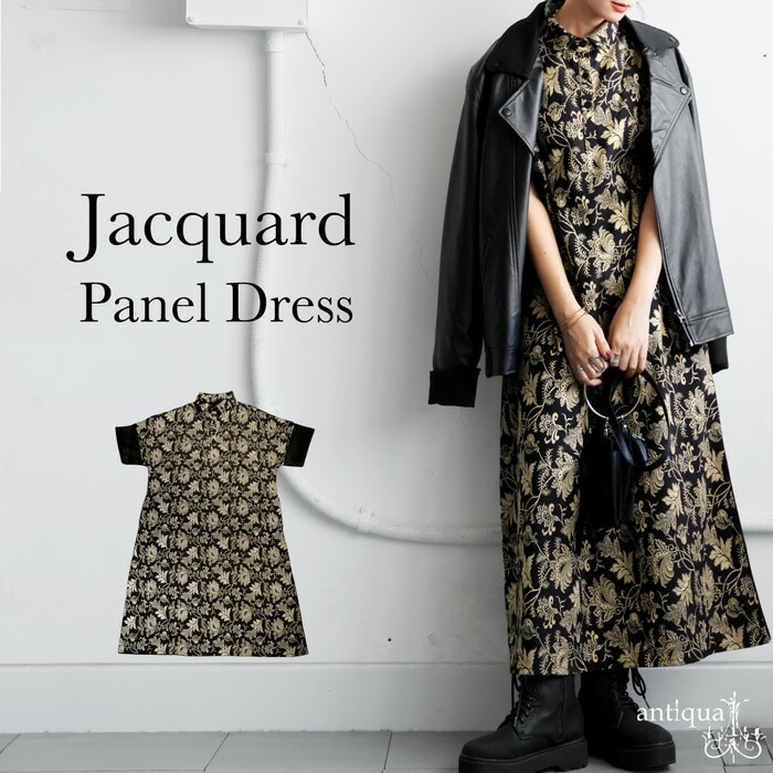 ジャガード切替 ロングワンピース レディース ワンピ 送料無料・(100)メール便可