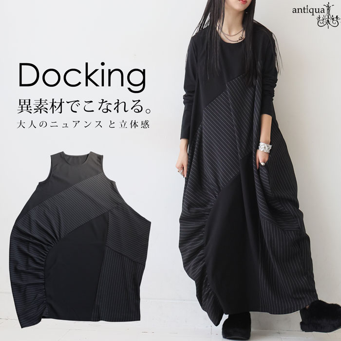 異素材切替 ギャザー ワンピース レディース ワンピ 送料無料・(100)メール便可