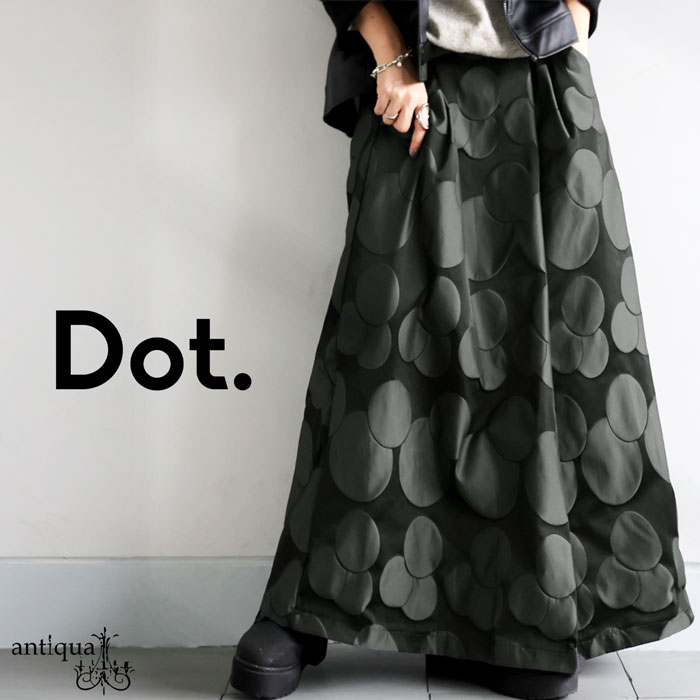 再入荷予定有!ドット柄 フレアスカート レディース スカート ロング 送料無料・(80)メール便可