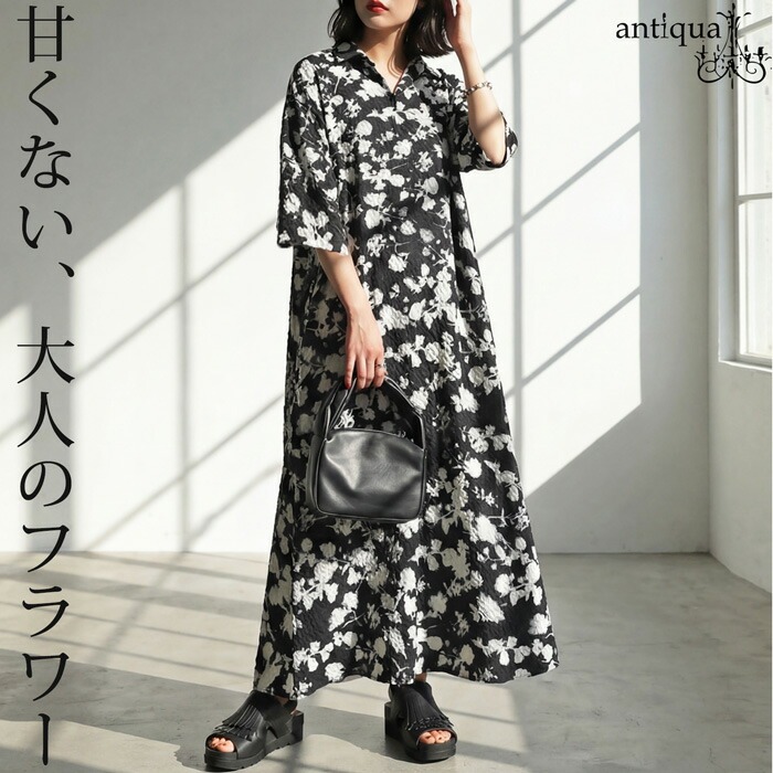大人のための花柄。シャツワンピース レディース 半袖 花柄 ロング 送料無料・(100)メール便可