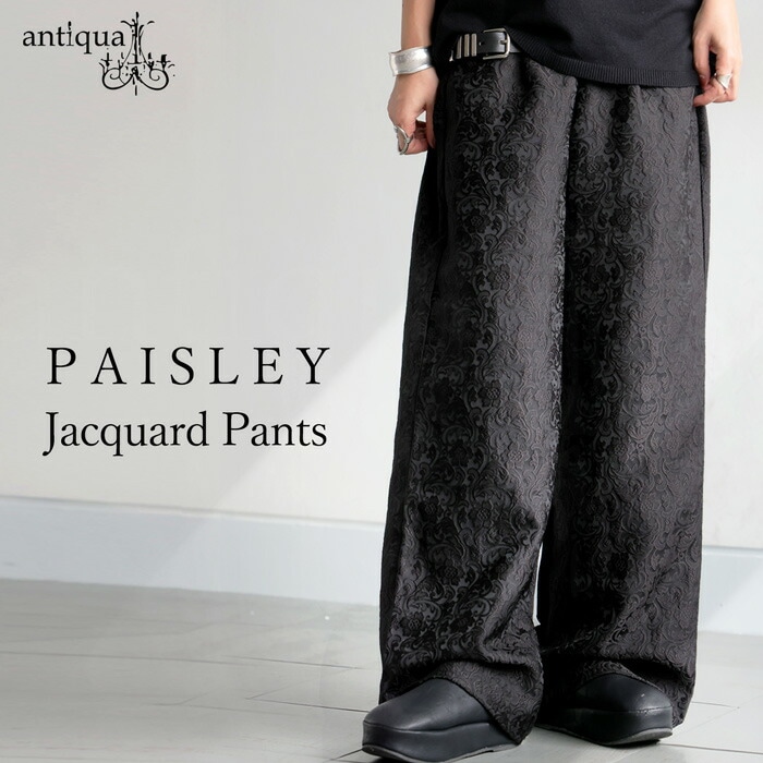 再入荷予定有!ジャガード ワイドストレートパンツ レディース パンツ