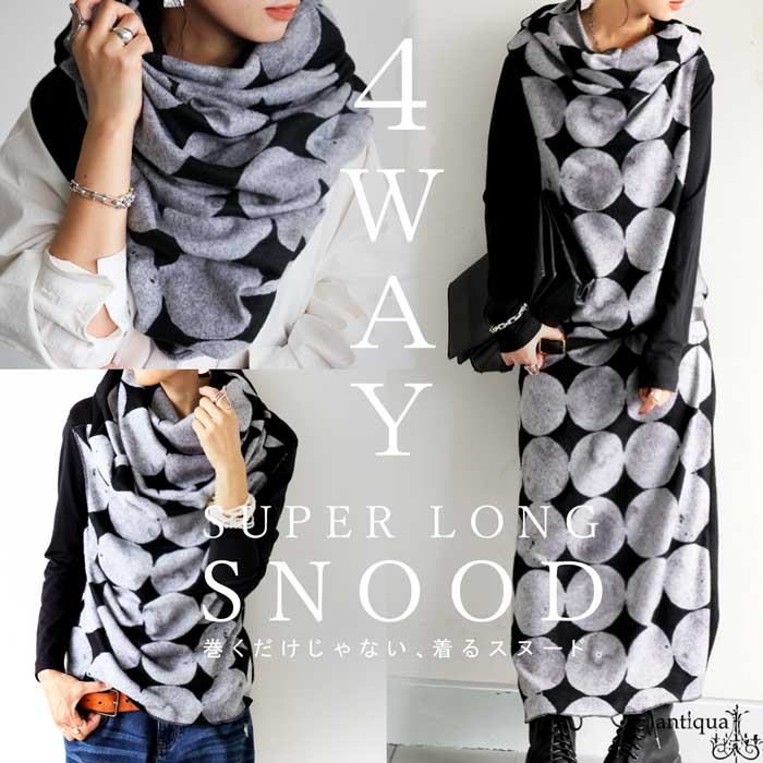 ドット柄 4WAY スヌード レディース 変形 水玉 送料無料・(500)メール便可