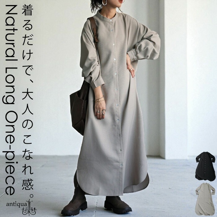 ワッフル布帛 シャツワンピース レディース ワンピ 送料無料・メール便不可