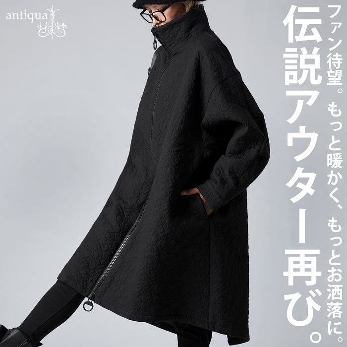 再入荷予定有!サーモライト ロングキルトコート レディース アウター 送料無料・メール便不可