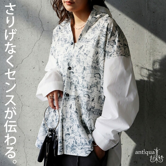 アート柄 シャツ レディース 長袖 バンドカラー 送料無料・(50)メール