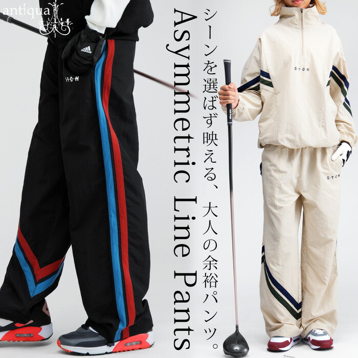 ANTIQUA GOLF×STCH ワイドパンツ 送料無料・(100)メール便可