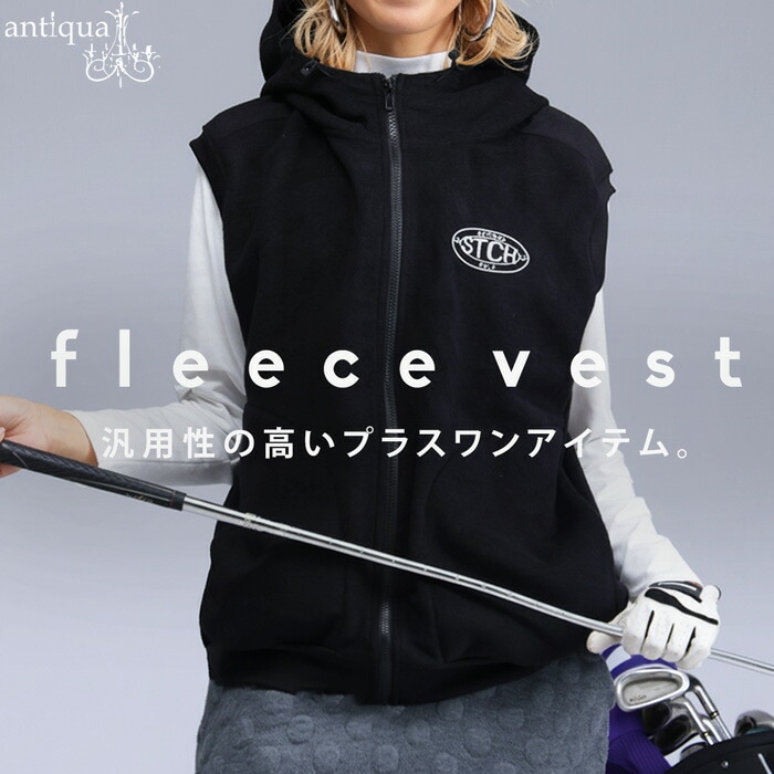 ANTIQUA GOLF×STCH フード付き ロゴベスト 送料無料・メール便不可