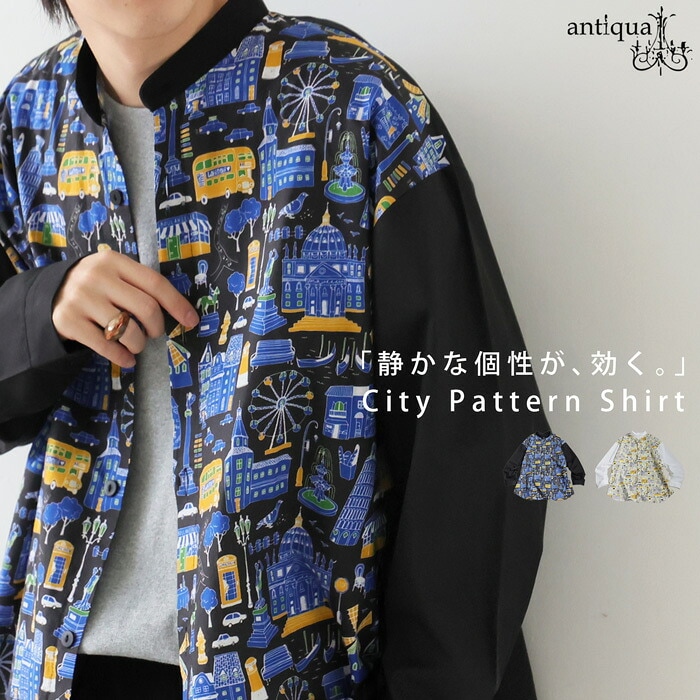 街柄 切替 シャツ メンズ トップス スタンドカラー 送料無料・再入荷 (80)メール便可