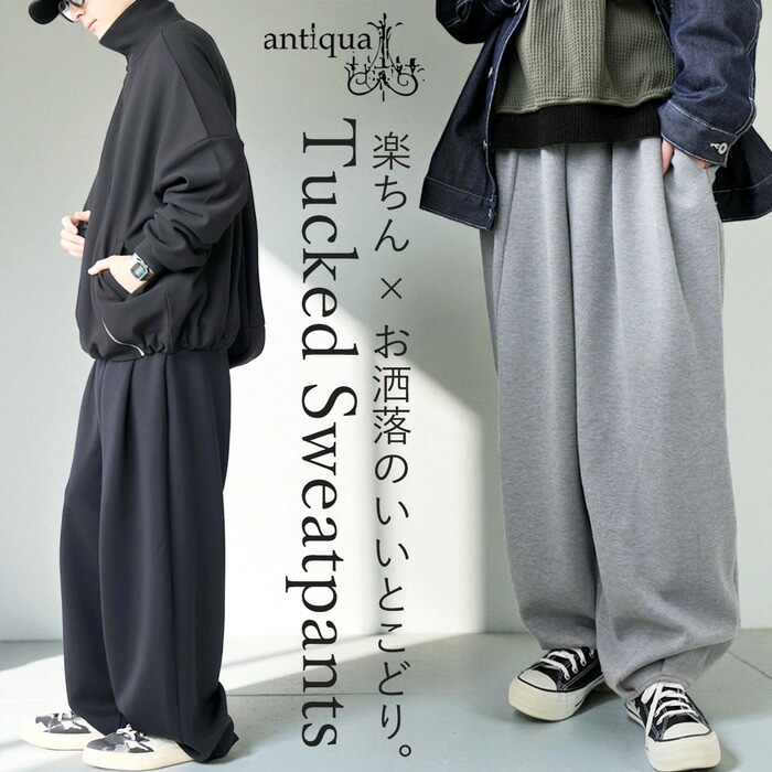 スウェットパンツ メンズ ボトムス パンツ ロング 送料無料・再入荷 メール便不可