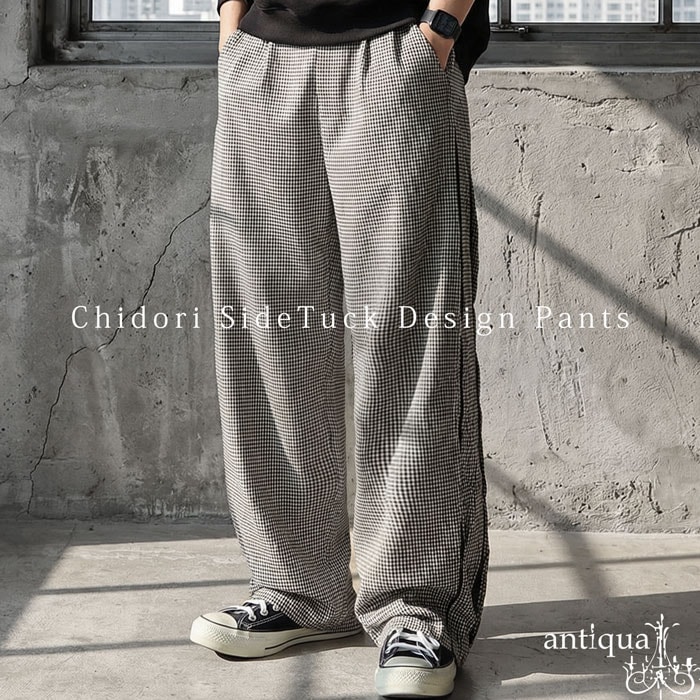 千鳥柄 ワイドパンツ メンズ ボトムス パンツ 送料無料・メール便不可