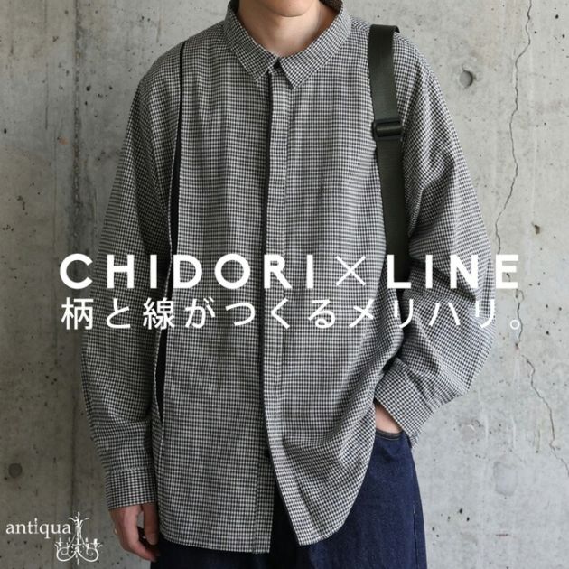 千鳥柄 ラインデザイン シャツ メンズ トップス 送料無料・メール便不可