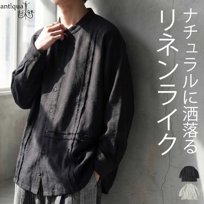 テープライン シャツ メンズ トップス 長袖 送料無料・(50)メール便可