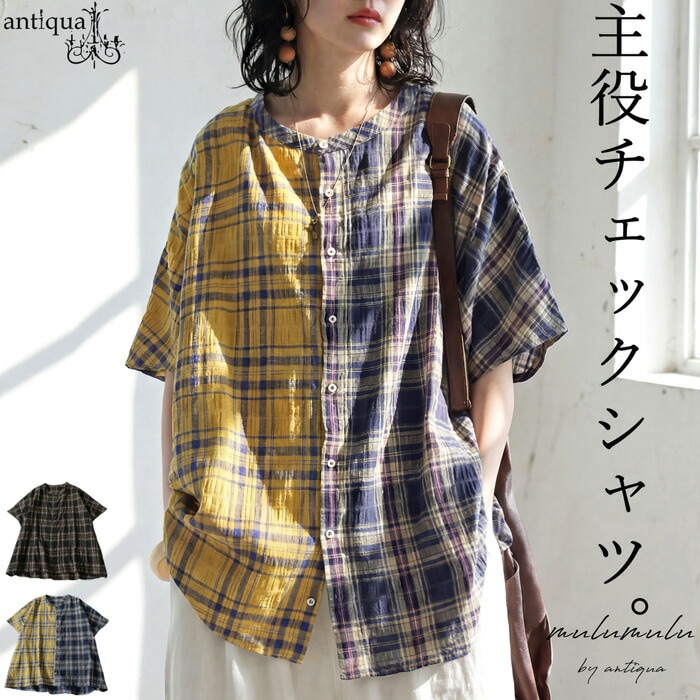予約：3月下旬納期】チェック柄 シャツ レディース 半袖 インド綿 前