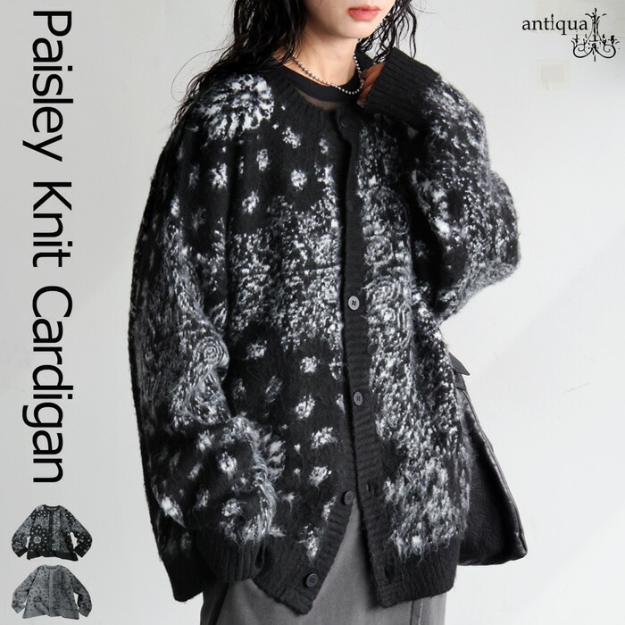 ペイズリー柄 カーディガン レディース トップス 送料無料・メール便不可
