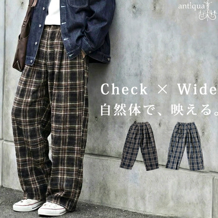【予約：3月下旬納期】インド綿 チェック柄 ワイドパンツ メンズ ロング 送料無料・(500)メール便可