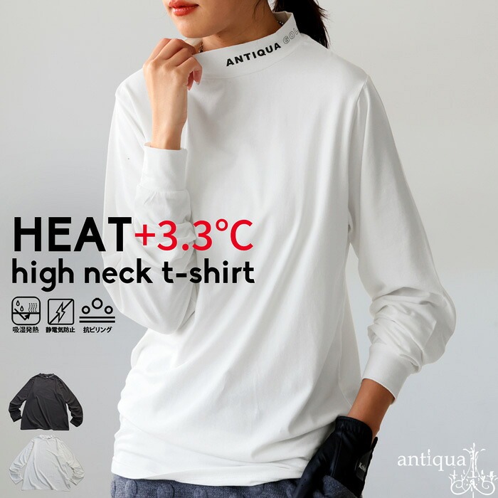 ANTIQUA GOLF 多機能 トップス レディース 長袖・(80)メール便可