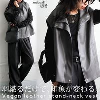 アンティカ スタンドカラーブルゾン レディース メンズ ユニセックス 新品 スタンドカラー ブルゾン レディース 長袖 ゆったり 送料無料・メール