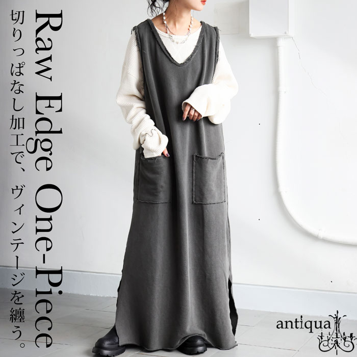 切りっぱなし ワンピース レディース ロング 綿100 送料無料・メール便不可