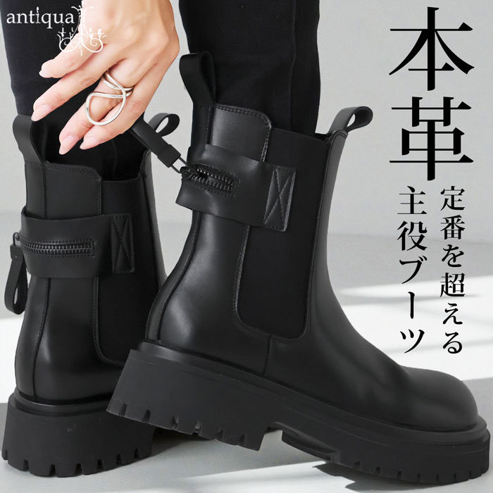 レディースサンダル｜antiqua（アンティカ）公式｜ONLINE STORE