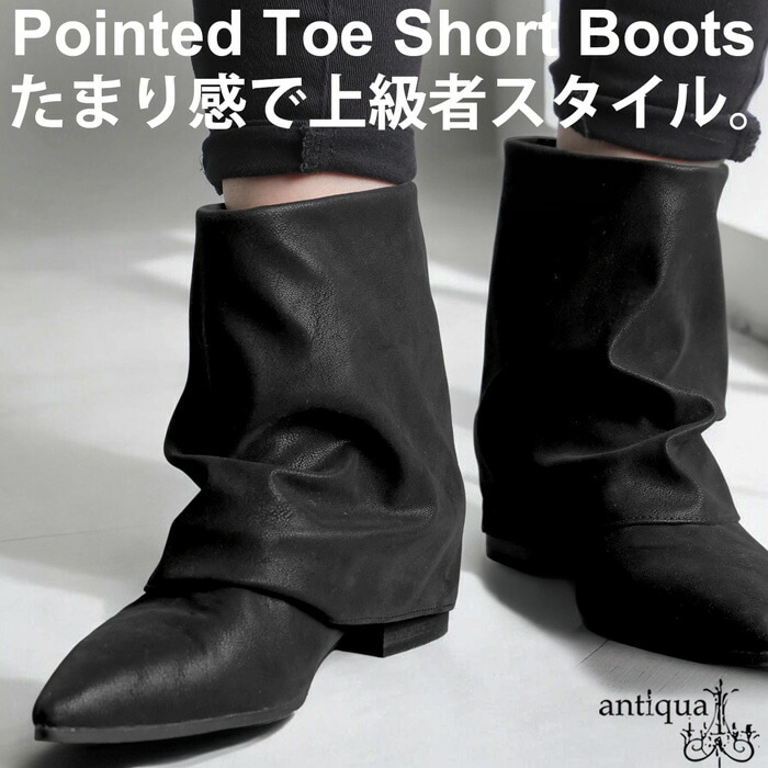 ショートブーツ レディース ブーツ ポインテッドトゥ 送料無料・メール便不可