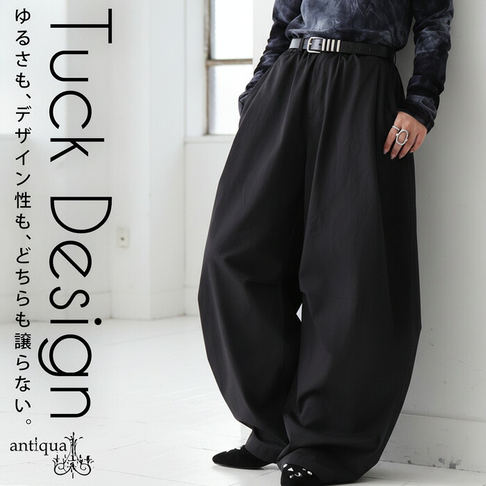 タックデザイン ワイドパンツ レディース ボトムス 送料無料・メール便不可