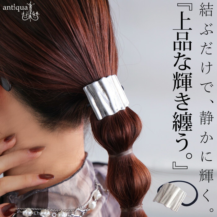 アクセ送料無料 ヘアゴム レディース ヘアアクセ ヘアーカフ・(50)メール便可