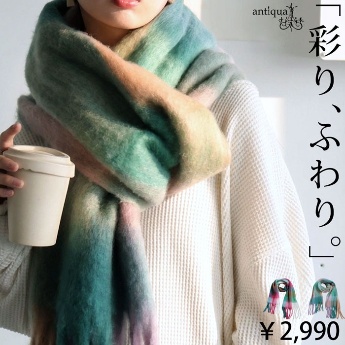 ストール レディース マフラー チェック柄 大判ストール・メール便不可