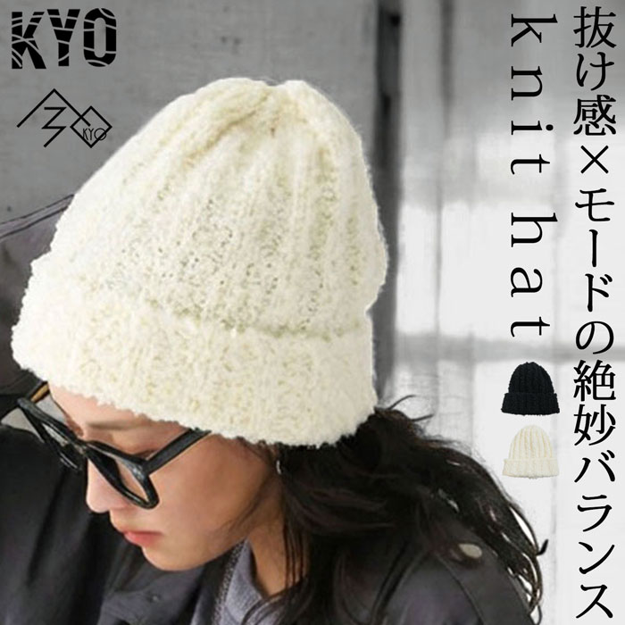 ニット帽 レディース 帽子 キャップ 折り返し 防寒 ニット・(80)メール便可
