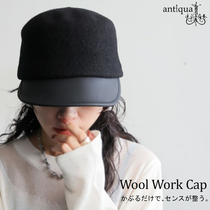 異素材切替 ウールキャップ 帽子 レディース キャップ 送料無料・再