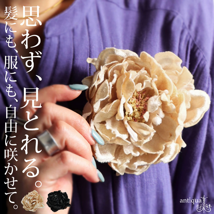 コサージュ 2WAY レディース アクセサリー クリップ付き・メール便不可