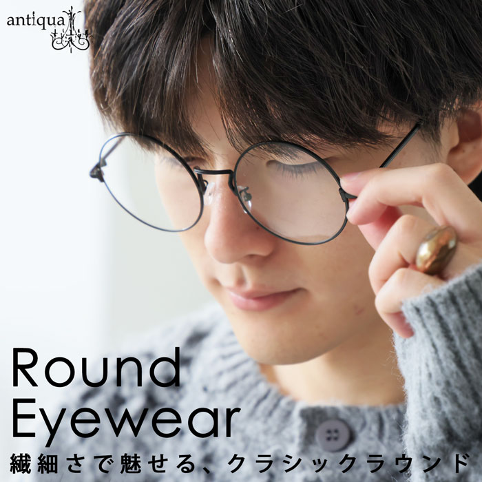ラウンド型 伊達メガネ メンズ 軽量 フレーム 送料無料・メール便不可