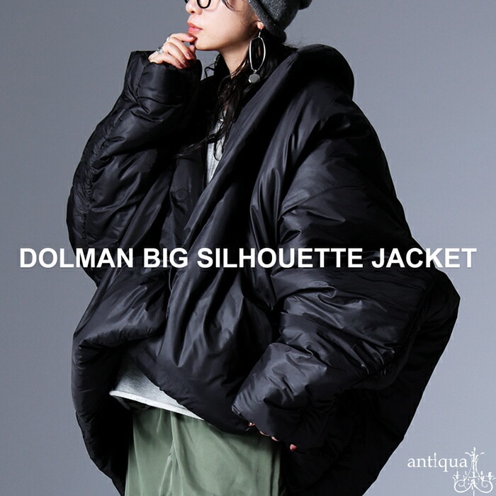 ドルマン 中綿ジャケット レディース アウター 送料無料・メール便不可