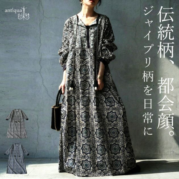 ジャイプリ柄 ワンピース キーネック レディース 送料無料・(100)メール便可