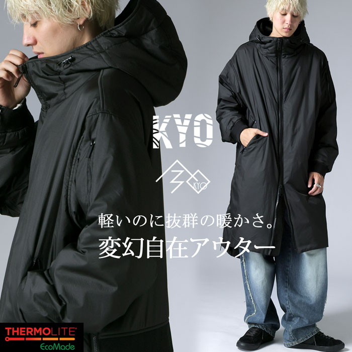 サーモライト 中綿 ロングコート メンズ アウター 送料(返品・キャンセル・交換不可)