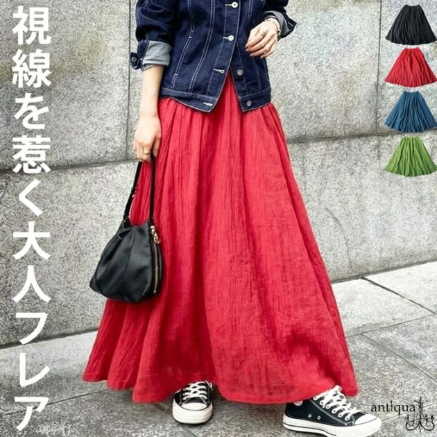 インド綿 スカート レディース Aライン クレープドビー 送料無料・メール便不可