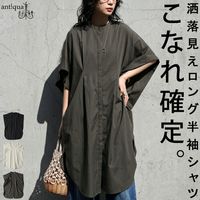 ZEN-LA-ROCK(FNCY)前売りチケット | ALLアイテム | | antiqua公式サイト