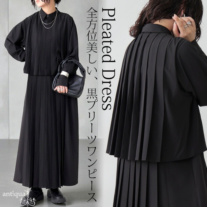 再入荷予定有!プリーツワンピース レディース ワンピース レイヤード風