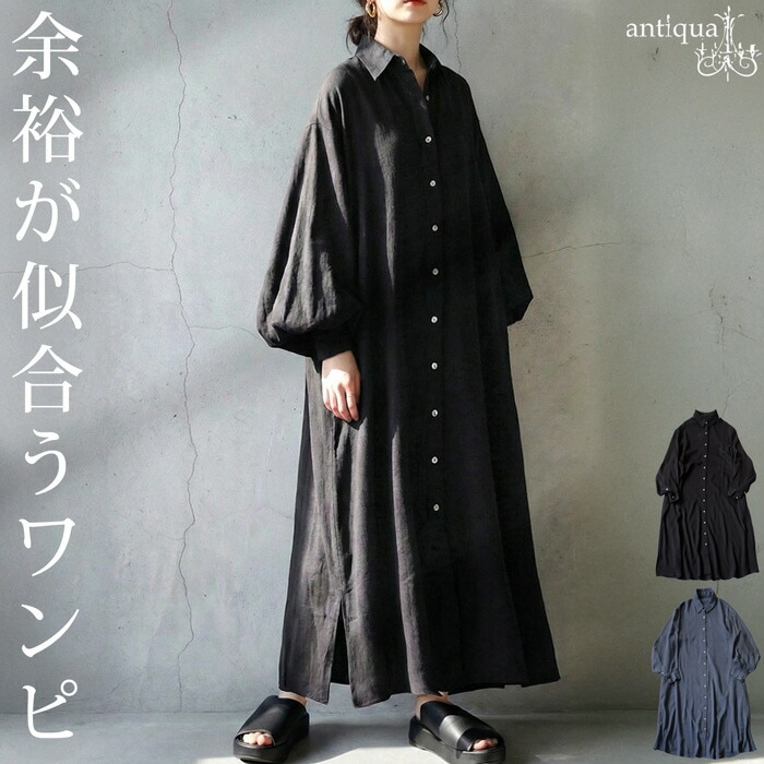 3D袖 シャツワンピース レディース ロング シアー 送料無料・メール便不可