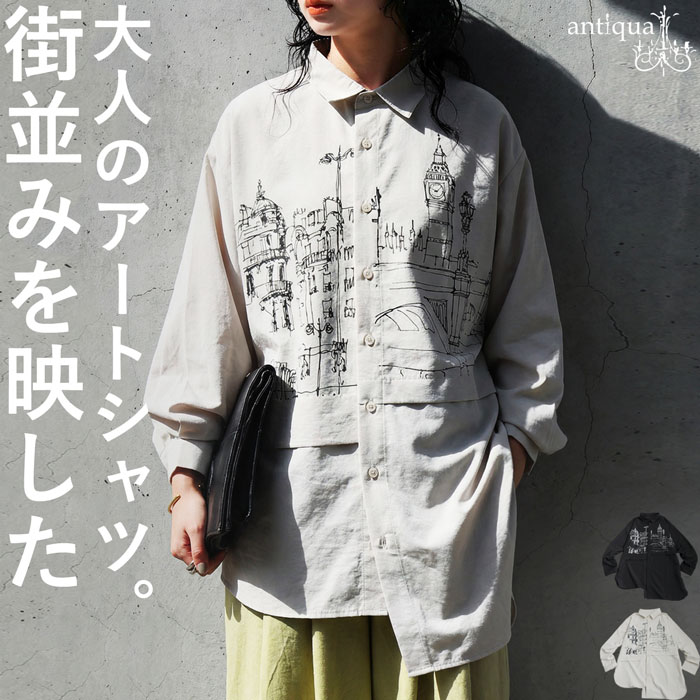 【予約：1月下旬納期】アシンメトリー シャツ レディース 長袖 アート 送料無料・(100)メール便可