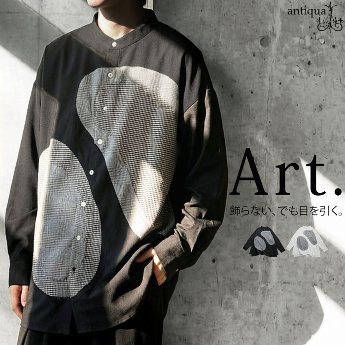 異素材切替 チェック柄 シャツ メンズ トップス 送料無料・メール便不可