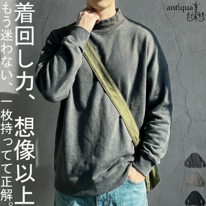 ピグメント加工 スウェット トップス メンズ 送料無料・メール便不可