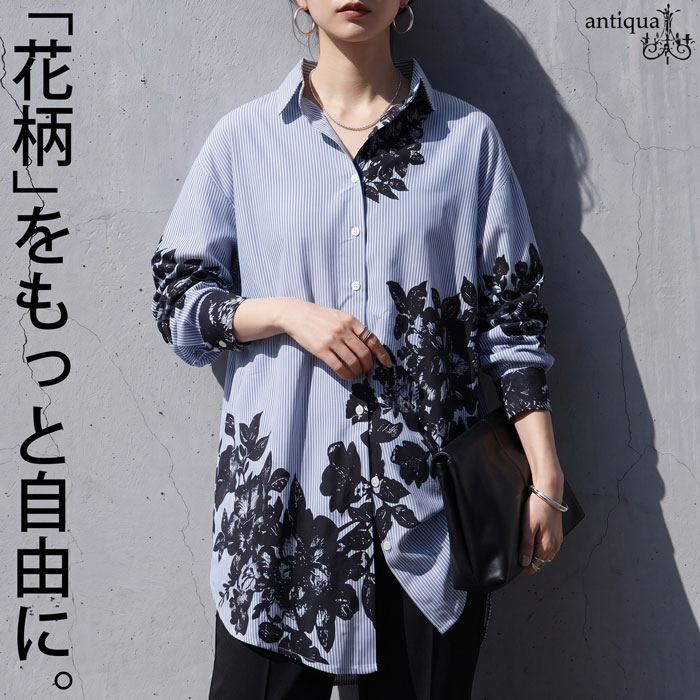 無地じゃ足りない日に。シャツ レディース 長袖 ストライプ柄 花柄 綿100 送料無料 ・(100)メール便可