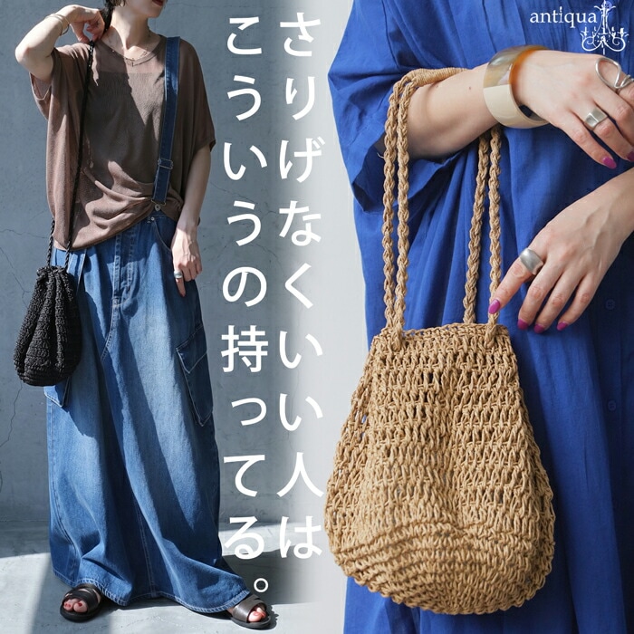 新品 antiqua　アンティカ　デザインBAG antiqua（アンティカ） オリジナルラッピング袋 テープ付き 大 1枚