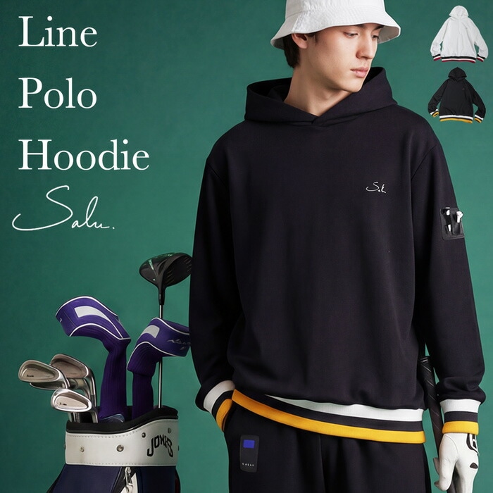 【よう】REVI 13点 配色ライン リブ フーディー メンズ トップス 送料無料・メール便不可