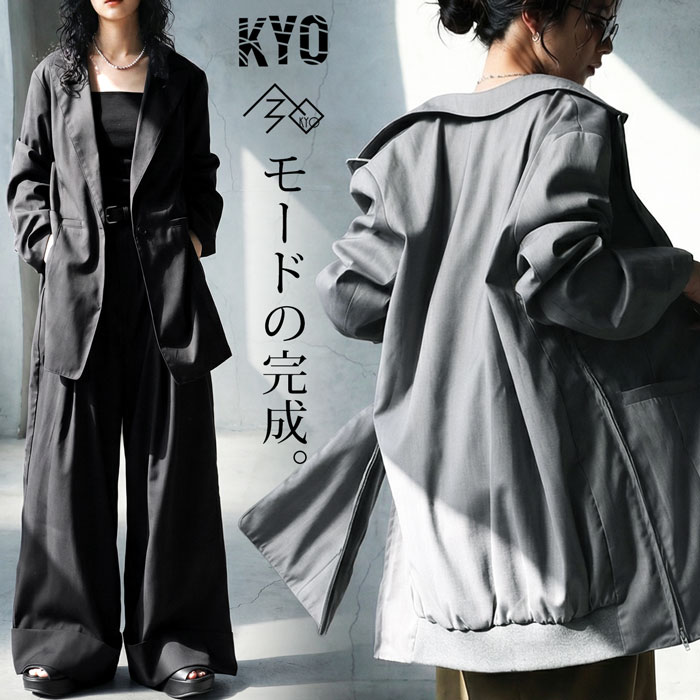 BRAND 今日という日｜antiqua（アンティカ）公式｜ONLINE STORE