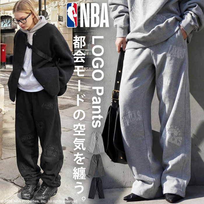 NBA公式 刺繍ロゴ スウェットパンツ レディース 送料無料・メール便不可