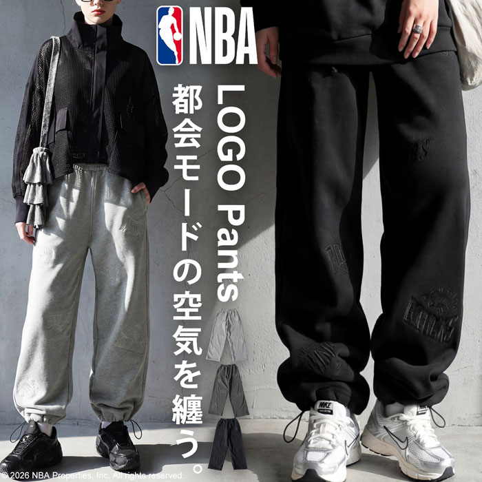 NBA公式 刺繍ロゴ スウェットパンツ レディース 送料無料・メール便不可