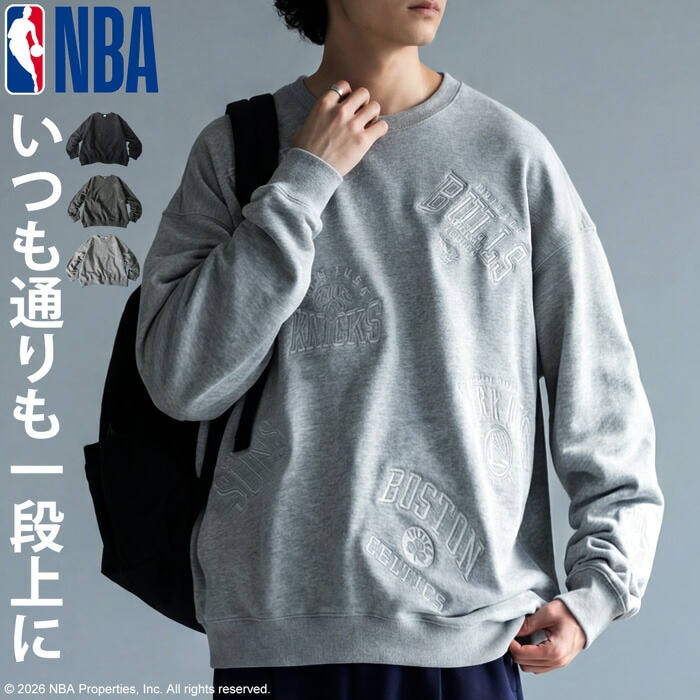 NBA公式 ロゴ刺繍 スウェット メンズ 綿100 送料無料・メール便不可