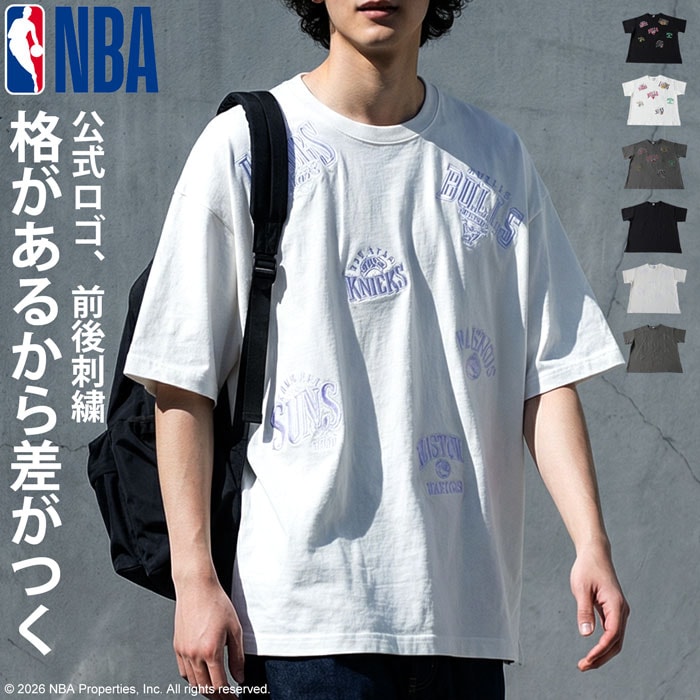 NBA公式 ロゴ刺繍 Tシャツ メンズ クルーネック 送料無料・メール便不可